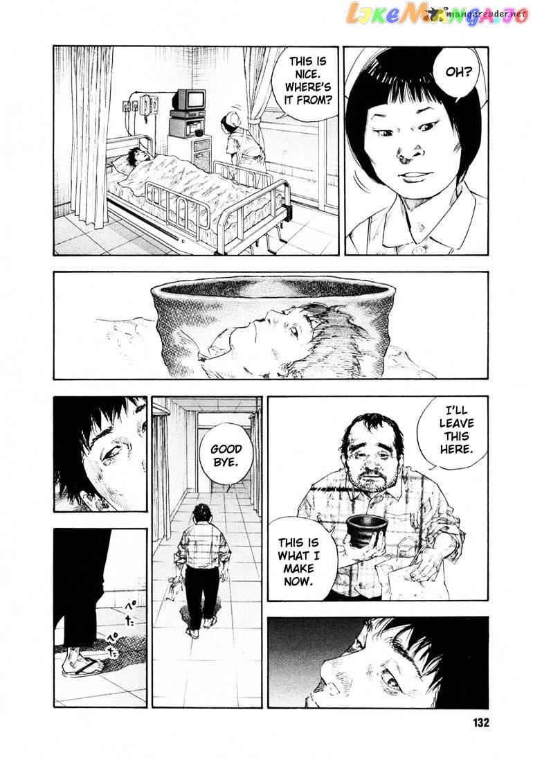 Real, Chapter 16 image 27